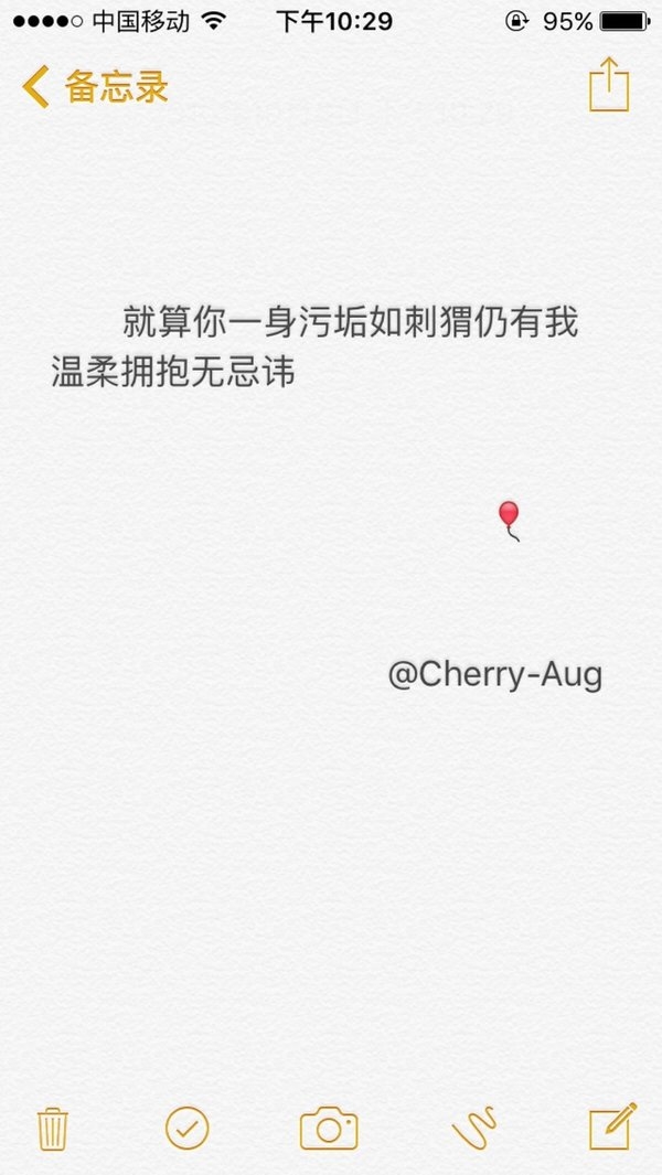 一切都是那么迟，都来不及说我爱你