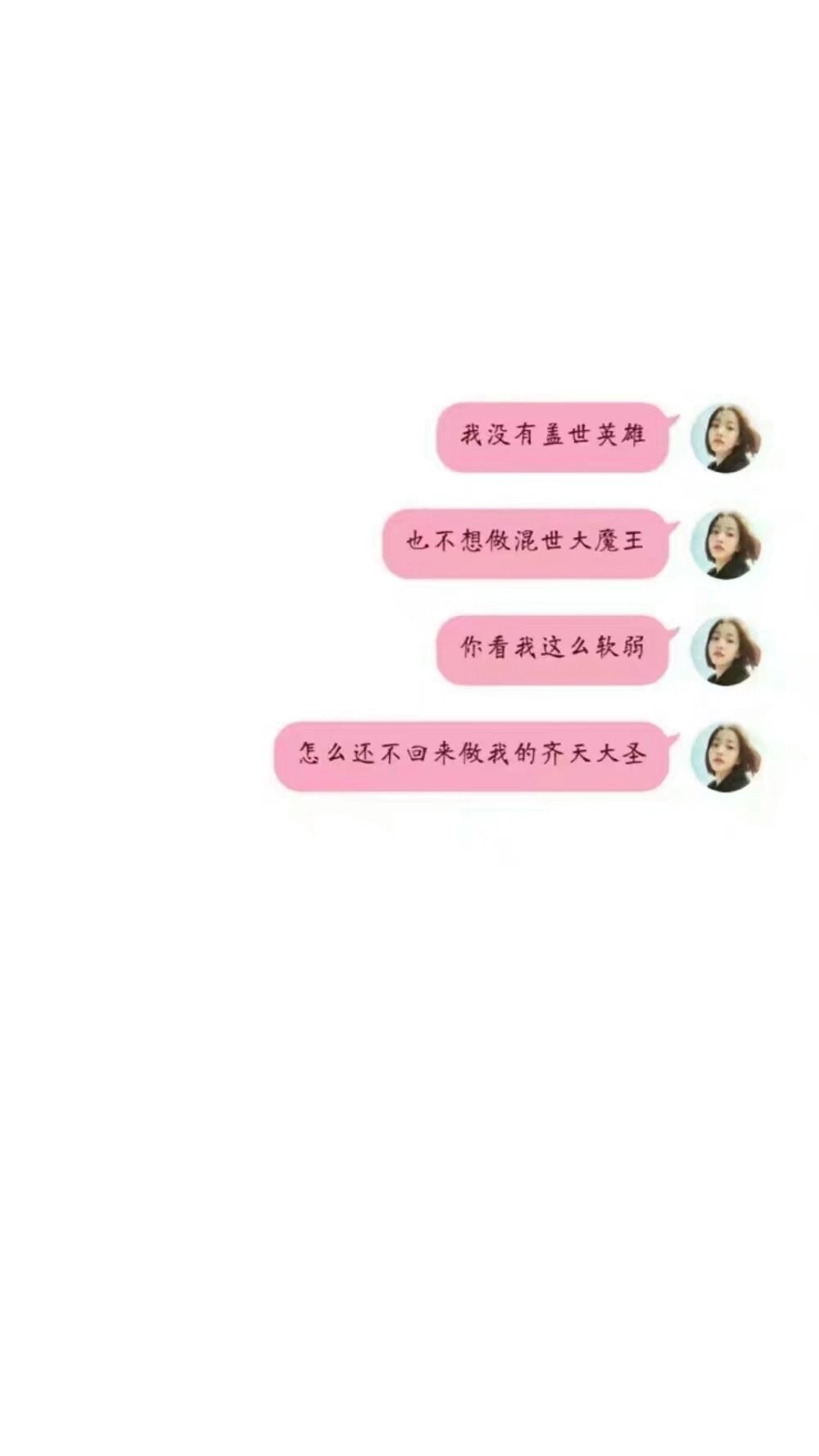 做一个恰到好处的人.