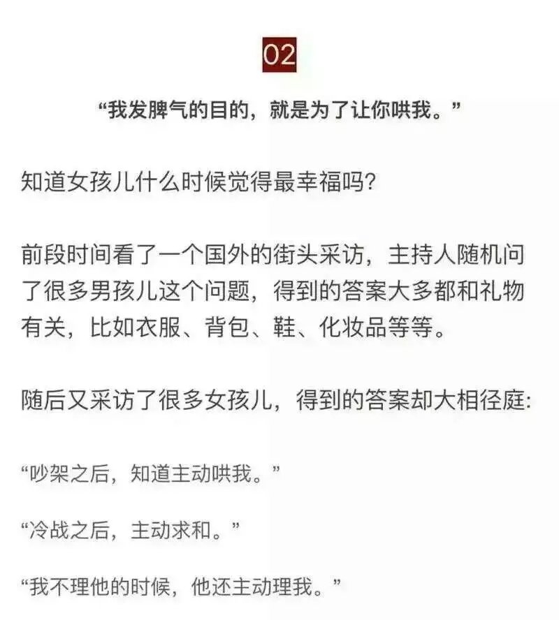 苏笑：她脾气不好, 你哄哄就好