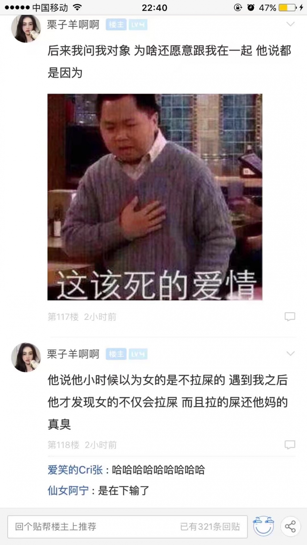 和对象在厨房啪啪被他爸妈围观了，哈哈哈哈哈哈迷之尴尬