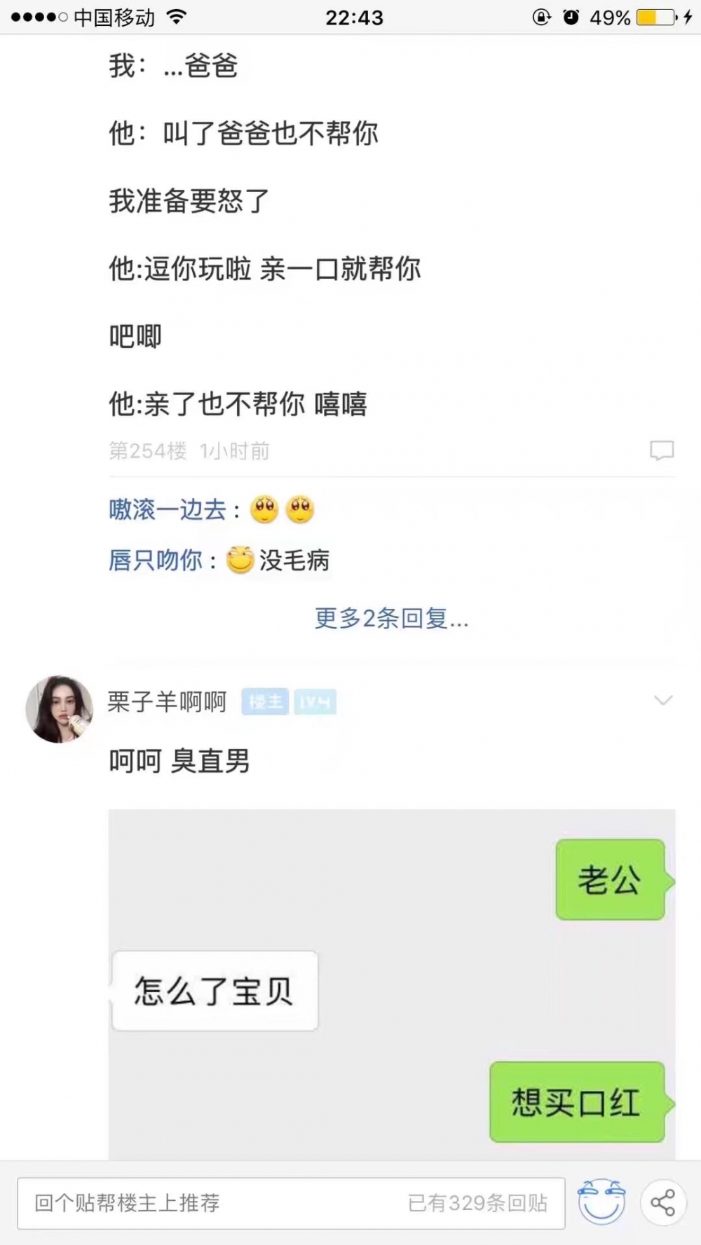 和对象在厨房啪啪被他爸妈围观了，哈哈哈哈哈哈迷之尴尬