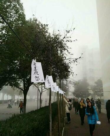 大学表白搞笑图片