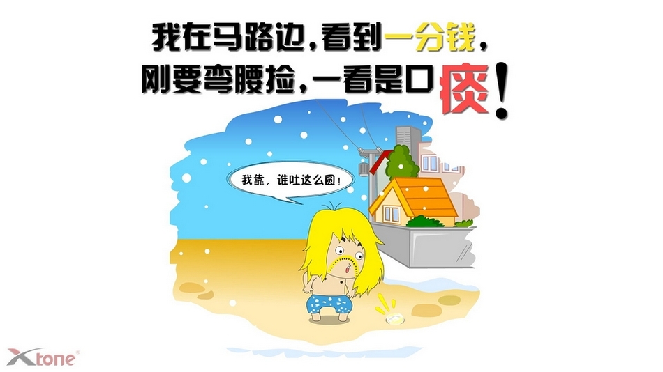 黑叫兽与黄果男可爱动漫图片大全