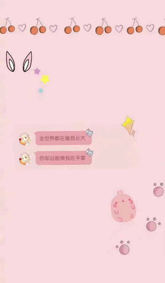 一起种草莓吧
