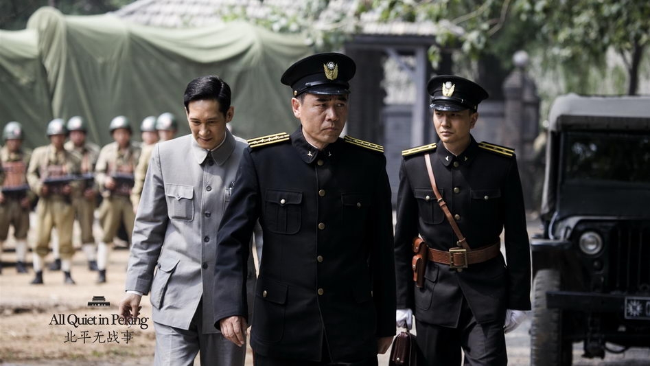 北平无战事的剧照桌面壁纸