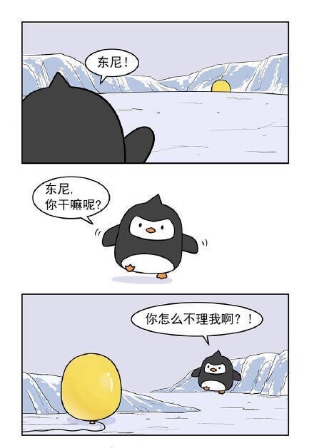 小企业漫画搞笑图