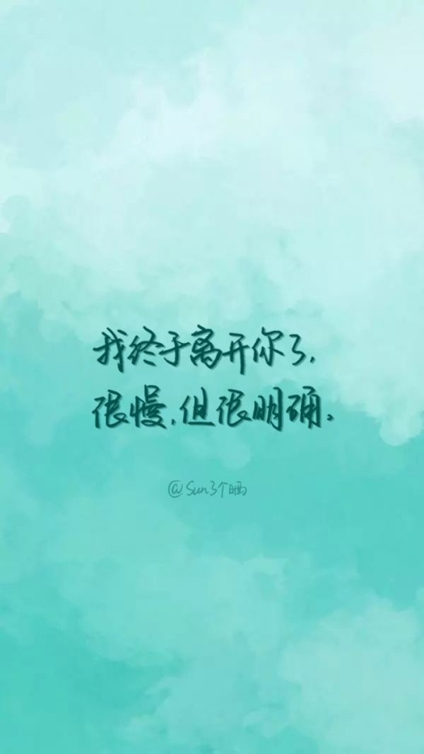 经典文字图