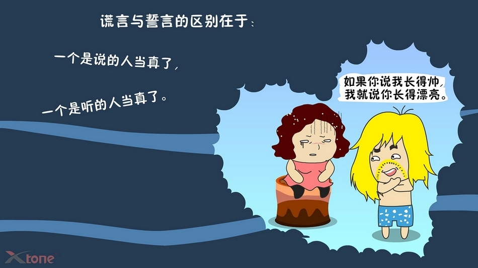 黑叫兽与黄果男可爱动漫图片大全