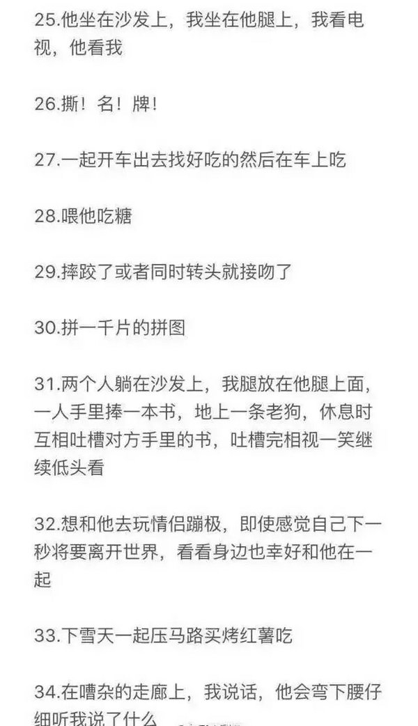 结婚吧，这样他的一生都是我的了