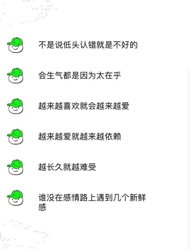 送给相爱的你们 比心