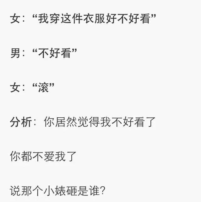 井央：女生的心看不透 只因胸前肉太厚