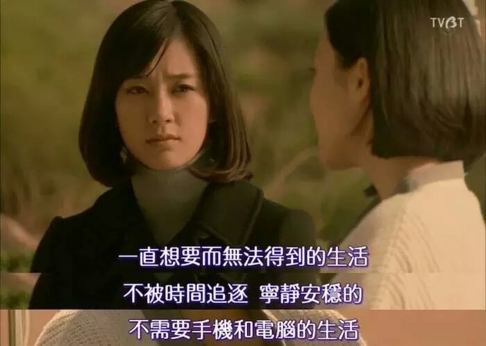 友情不甘 恋人不满
