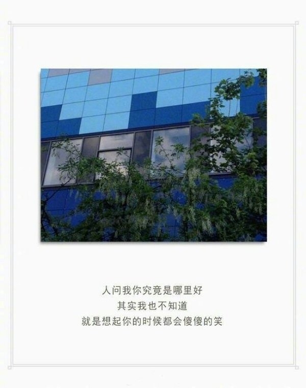 被爱是中彩票，很多人不明白这点