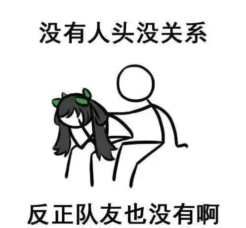 王者荣耀：输了游戏也别怕，这个黑锅不用你背！
