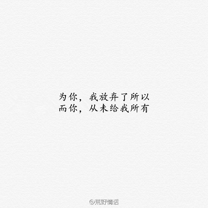 废话太多还不如你就在我旁边。