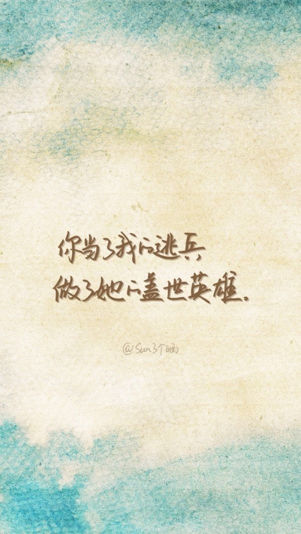 经典文字图