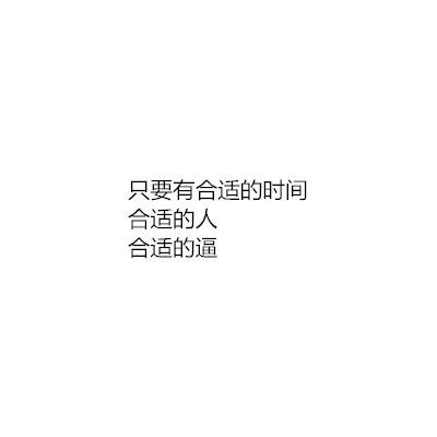 井央：什么情况下男生会想出轨