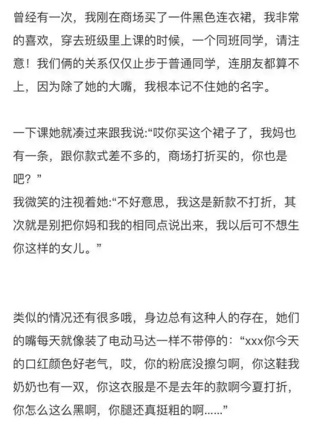 不要让别人为了你的没素质买单