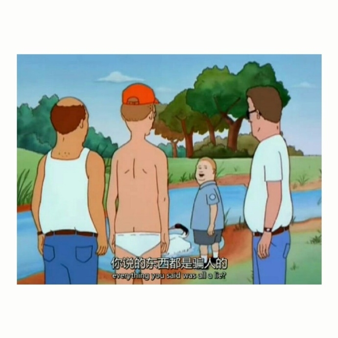 好看的脸很多  有趣的灵魂太少