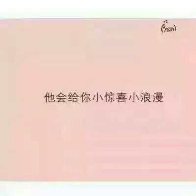 万水千山  遇见对的他