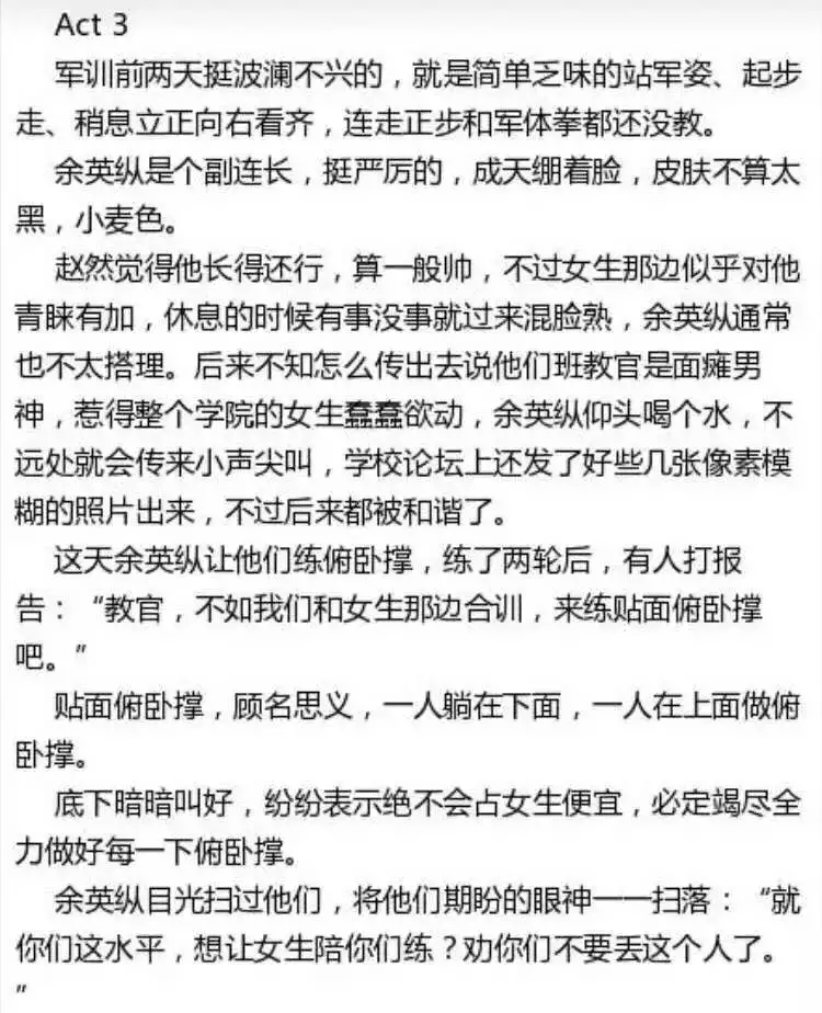 一大口糖中夹杂着中间四年的玻璃渣…