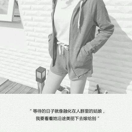 沐阳：你眼中有春与秋  胜过我见过爱过的一切山川河流