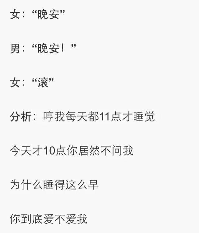 井央：女生的心看不透 只因胸前肉太厚