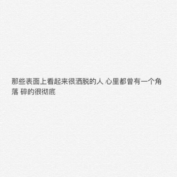 喝醉烈的酒日最野的狗