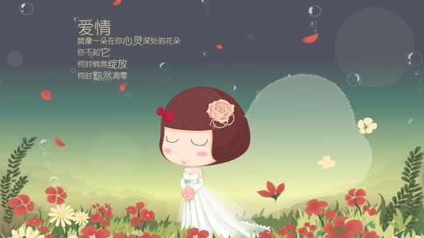 可耐么 有梦就去追吧