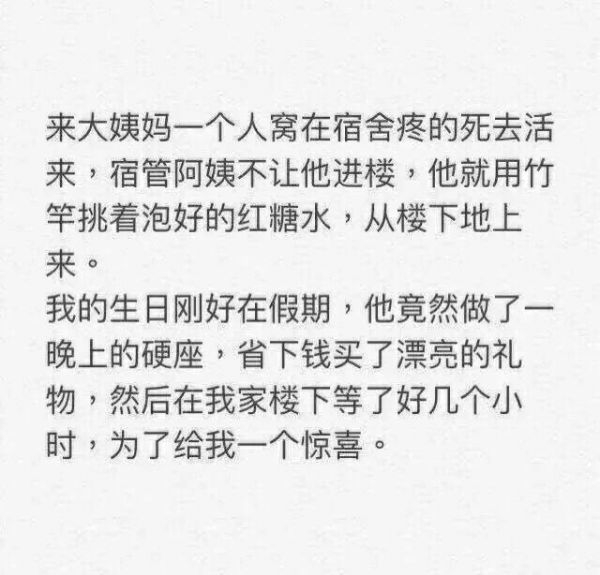 千万别变成渣男