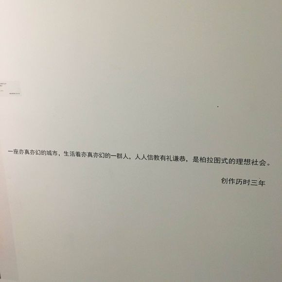 要优秀让所有若即若离变成势在必得.