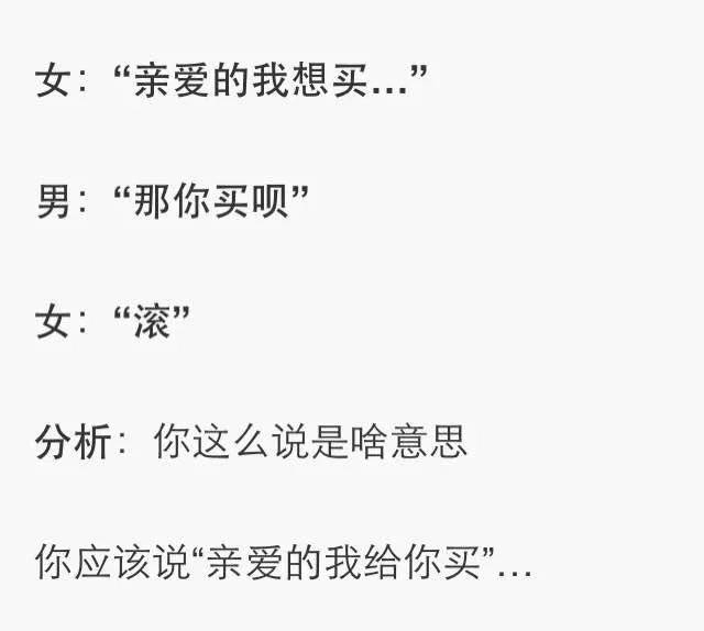 井央：女生的心看不透 只因胸前肉太厚