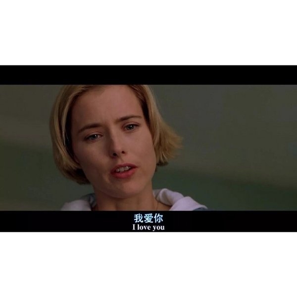 一句：我爱你