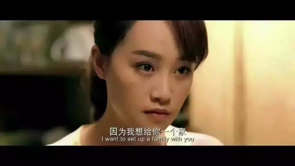 “你才多大啊，毕业都没有毕业就想着成家”“因为你啊，因为我想给你一个家”
