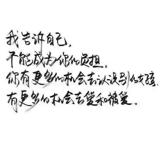 这个女孩很酷很美，她从不依靠谁