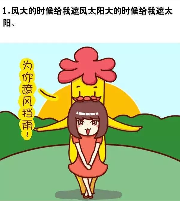 男朋友个子高能干吗？