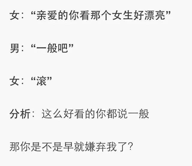 井央：女生的心看不透 只因胸前肉太厚