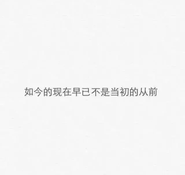 别喝陌生人的酒 也别牵别人的手