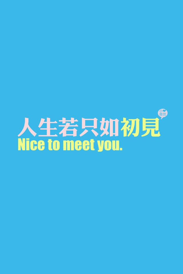 精选非主流个性伤感文字控手机壁纸壁纸下载
