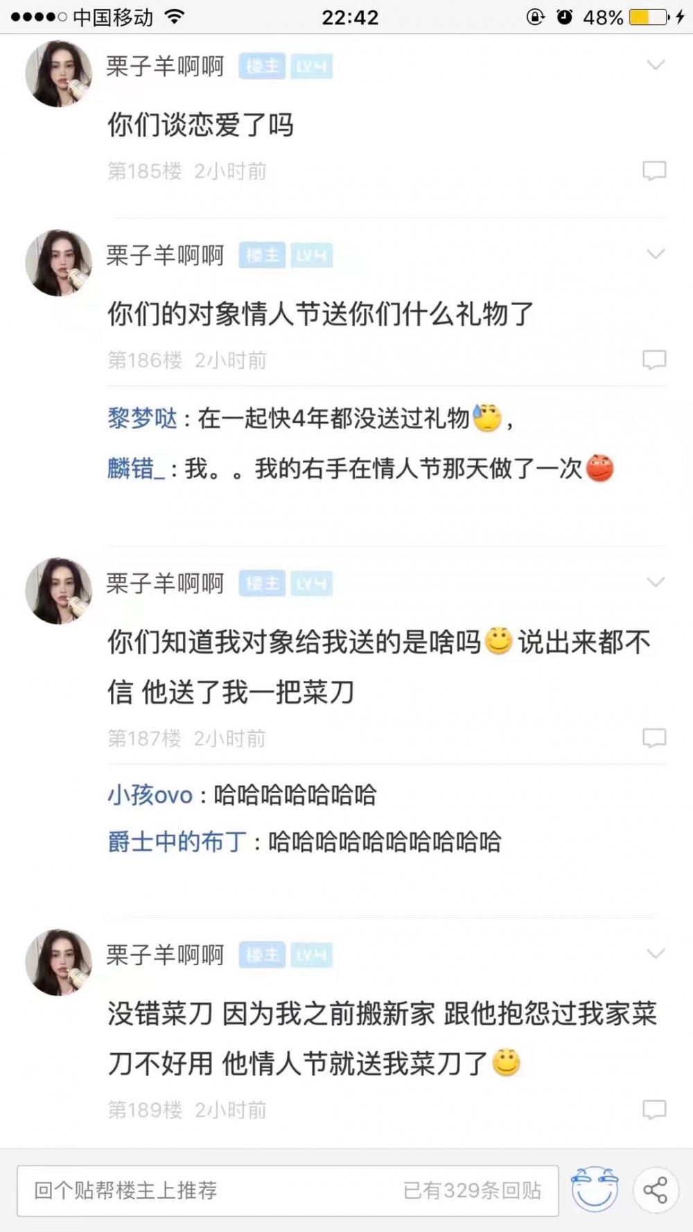 和对象在厨房啪啪被他爸妈围观了，哈哈哈哈哈哈迷之尴尬