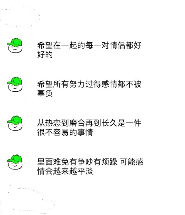 送给相爱的你们 比心