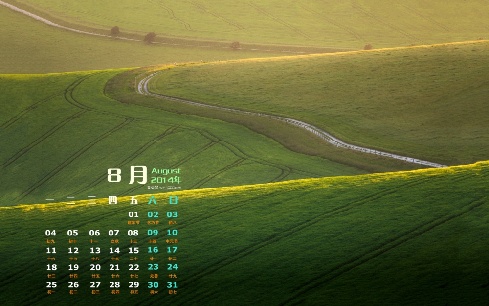 2014年8月日历大草原清新护眼图片win7高清电脑壁纸