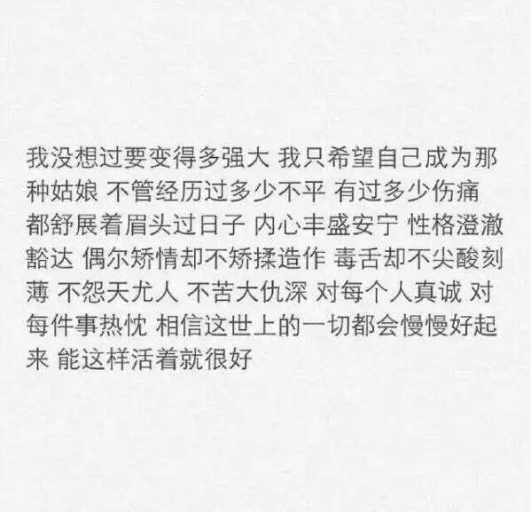 喝醉烈的酒日最野的狗