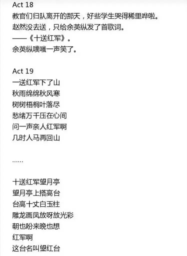 一大口糖中夹杂着中间四年的玻璃渣…