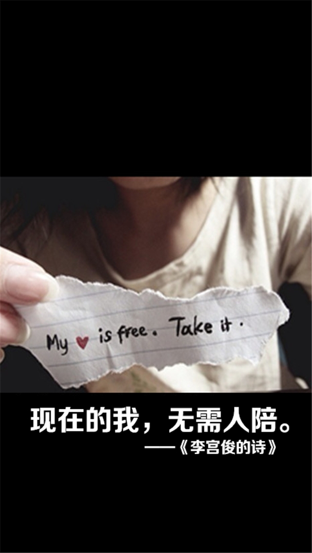 非主流唯美意境小米手机壁纸第三辑