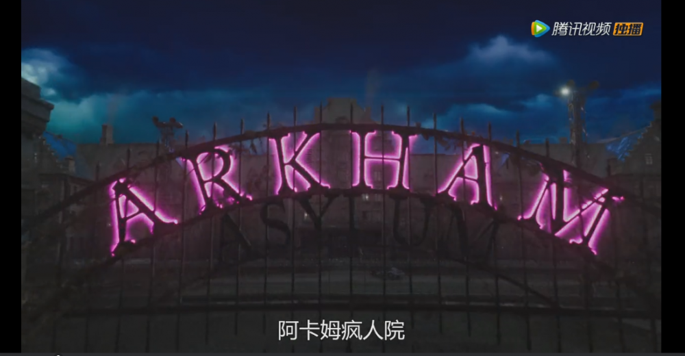 我最爱的小丑女