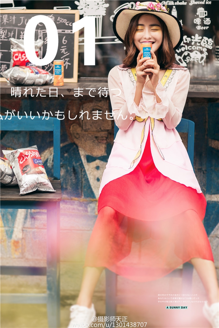 小镇时光 婚纱照