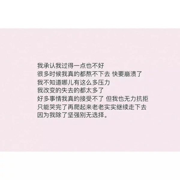 如果你有心，