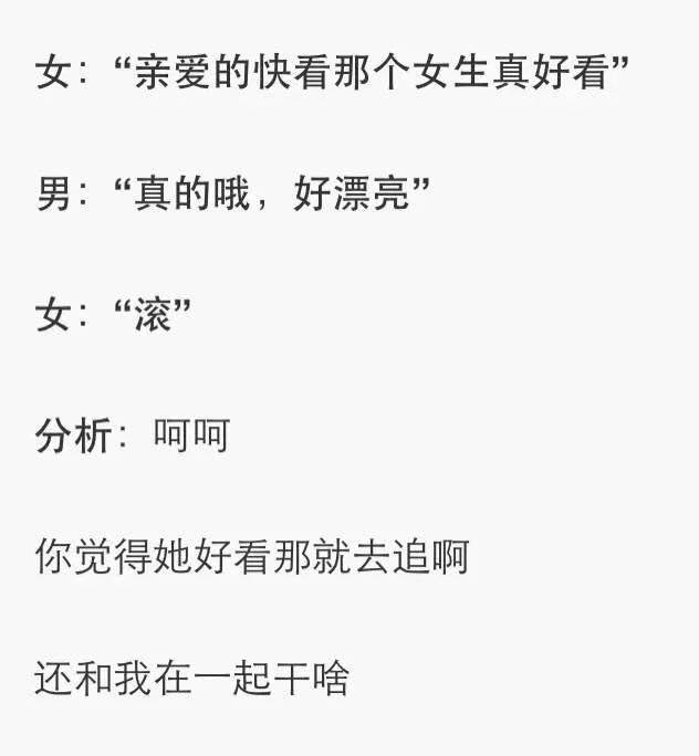 井央：女生的心看不透 只因胸前肉太厚