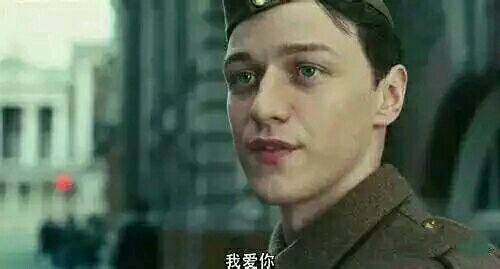 你有多久没听过这三个字了